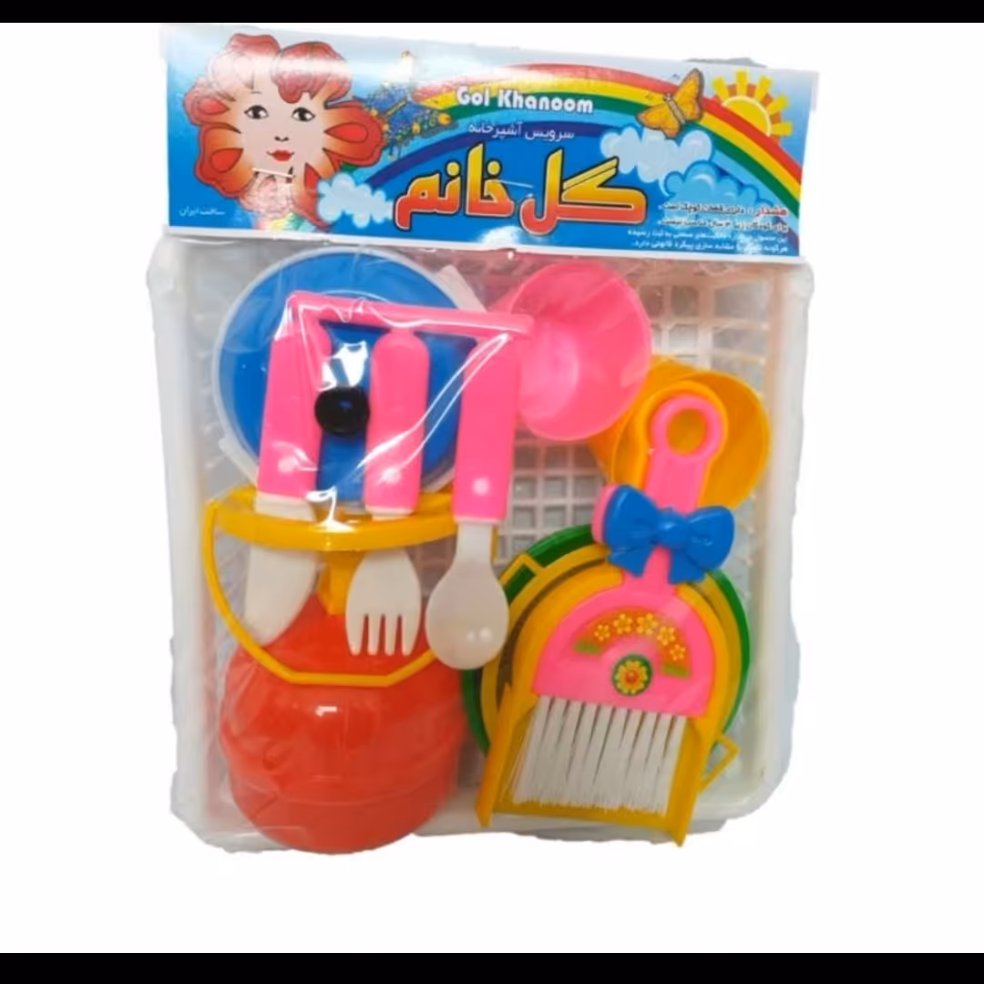 سبد اسباب بازی آشپزخانه گل خانم ( کوچک)