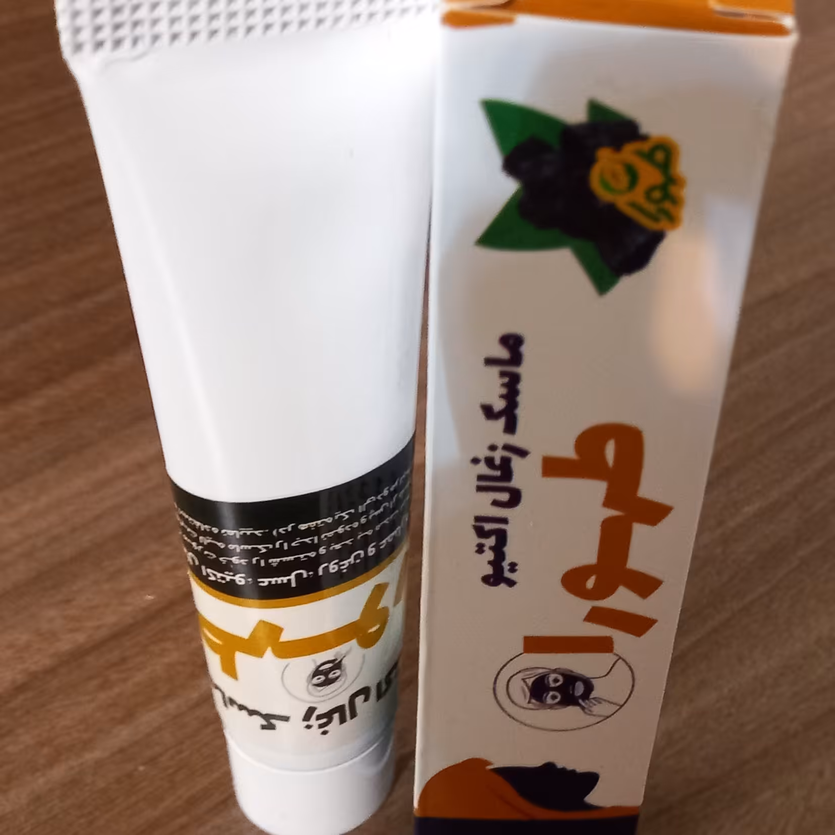 ماسک زغالی 