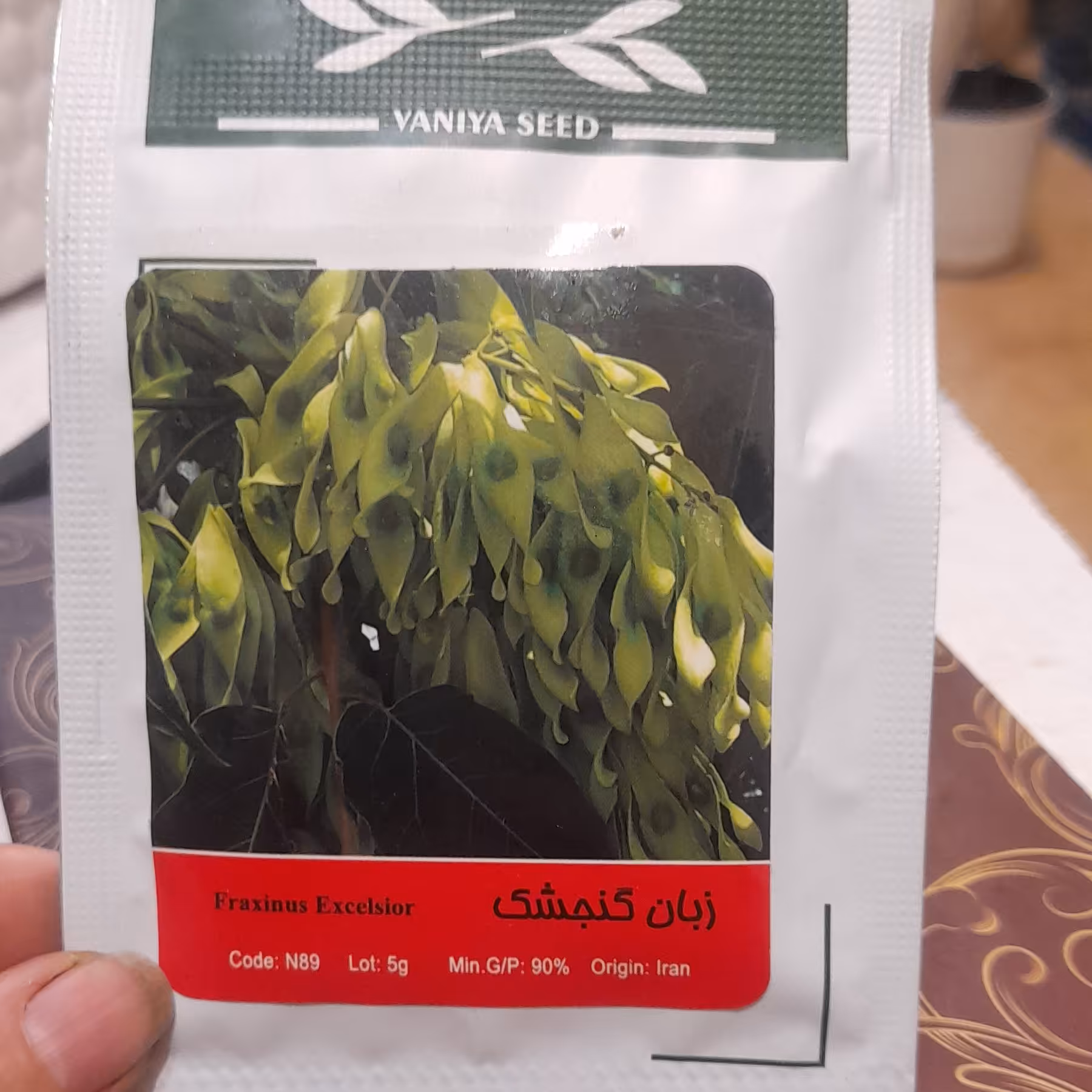 بذر زبان گنجشک