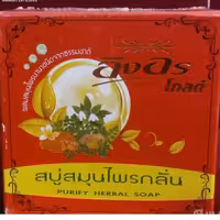 صابون سه چهره طلا اصل گیاهی تاثیر 100درصد  ضد جوش ضدلکه روشن کننده صورت