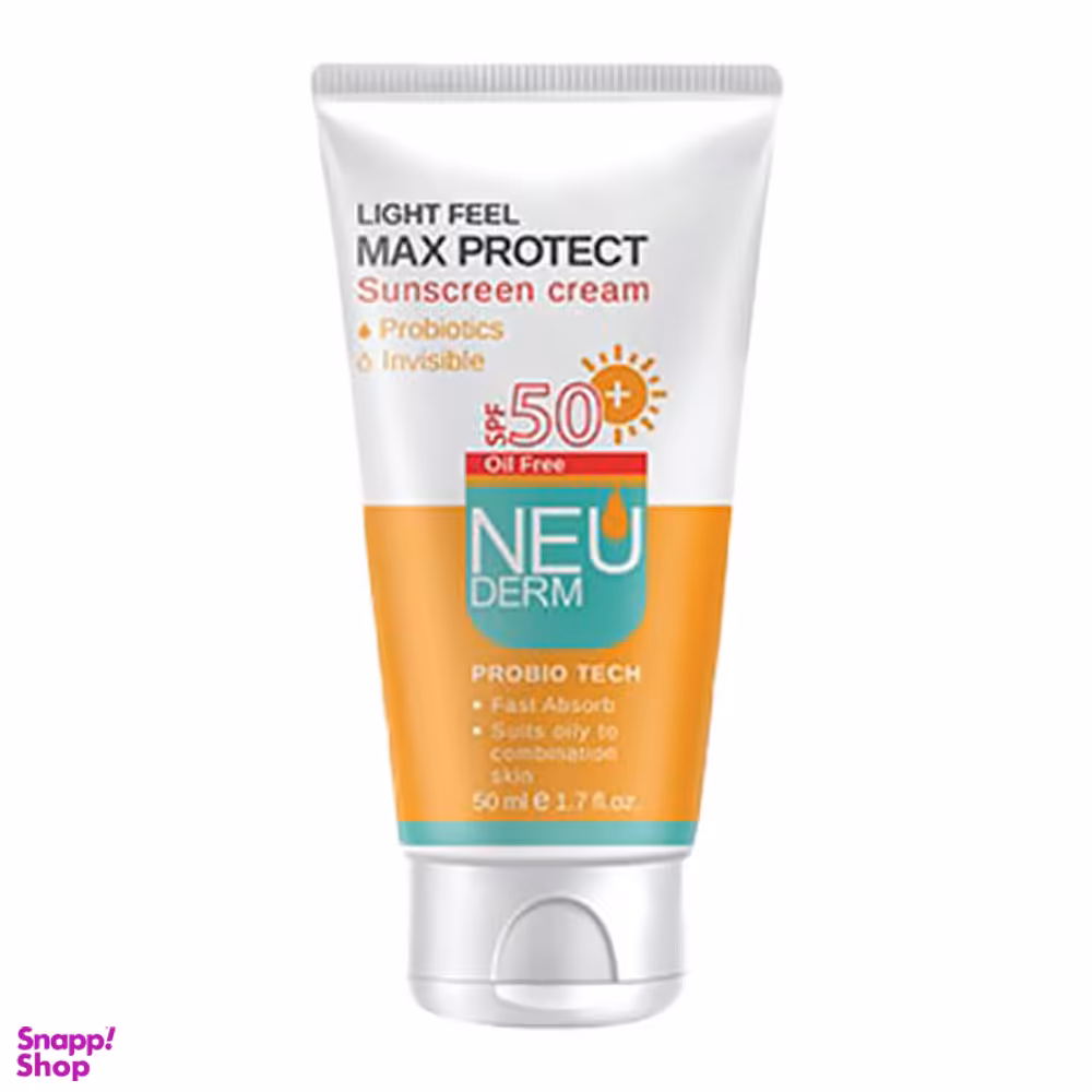 کرم ضد آفتاب نیودرم (Neuderm) مدل مکس پروتکت فاقد چربی با Spf 50 بی رنگ