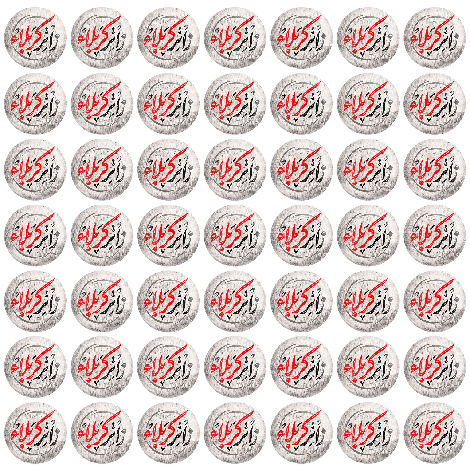 مگنت خندالو طرح محرم و اربعین امام حسین کد 7646 مجموعه 50 عددی