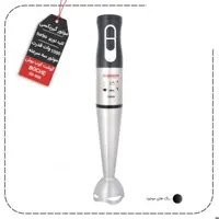 گوشت کوب برقی بوش مدل BS-808