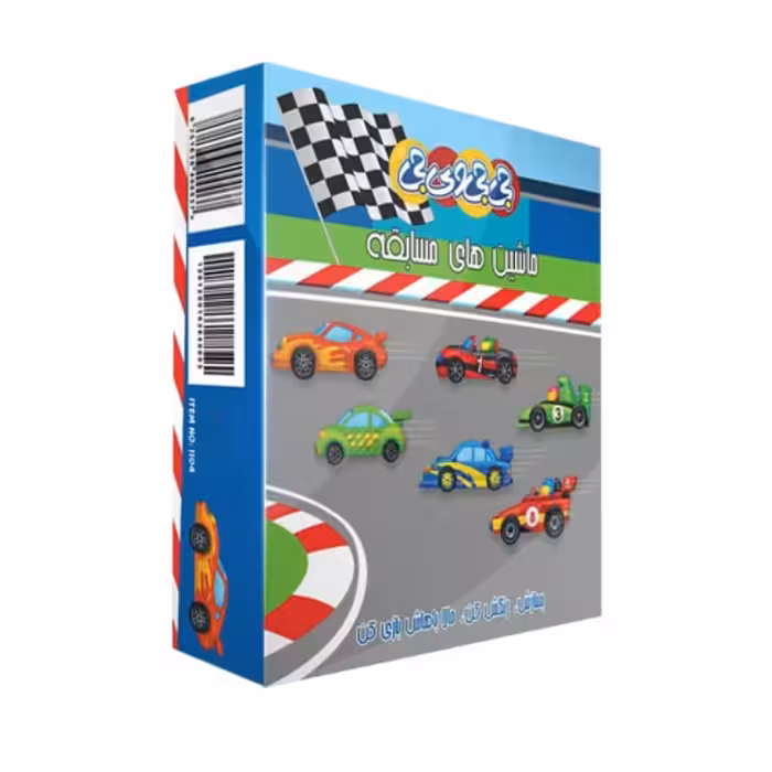 ساختنی جی جی وی جی مدل ماشین های مسابقه

