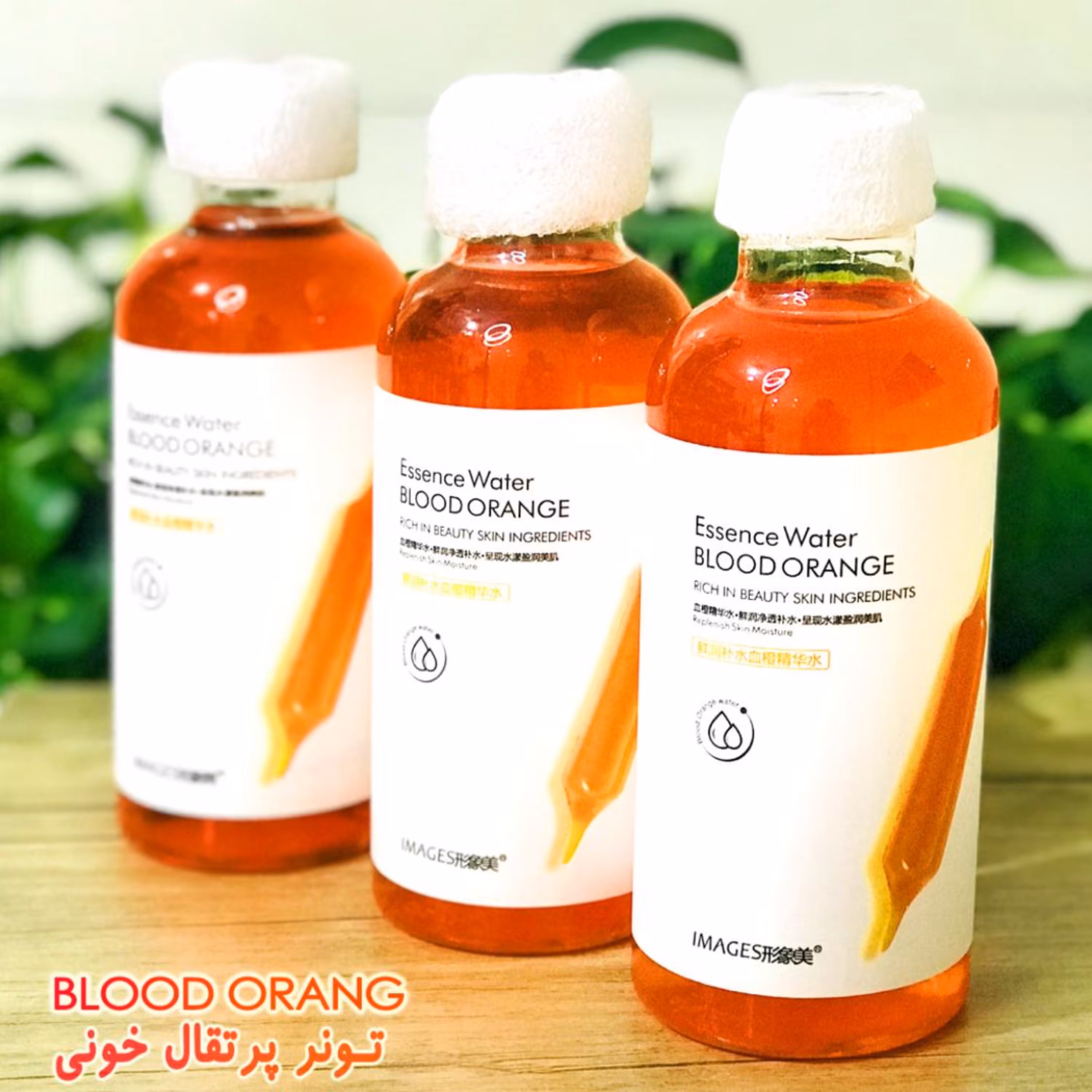 تونر پرتقال خونی ایمیجز