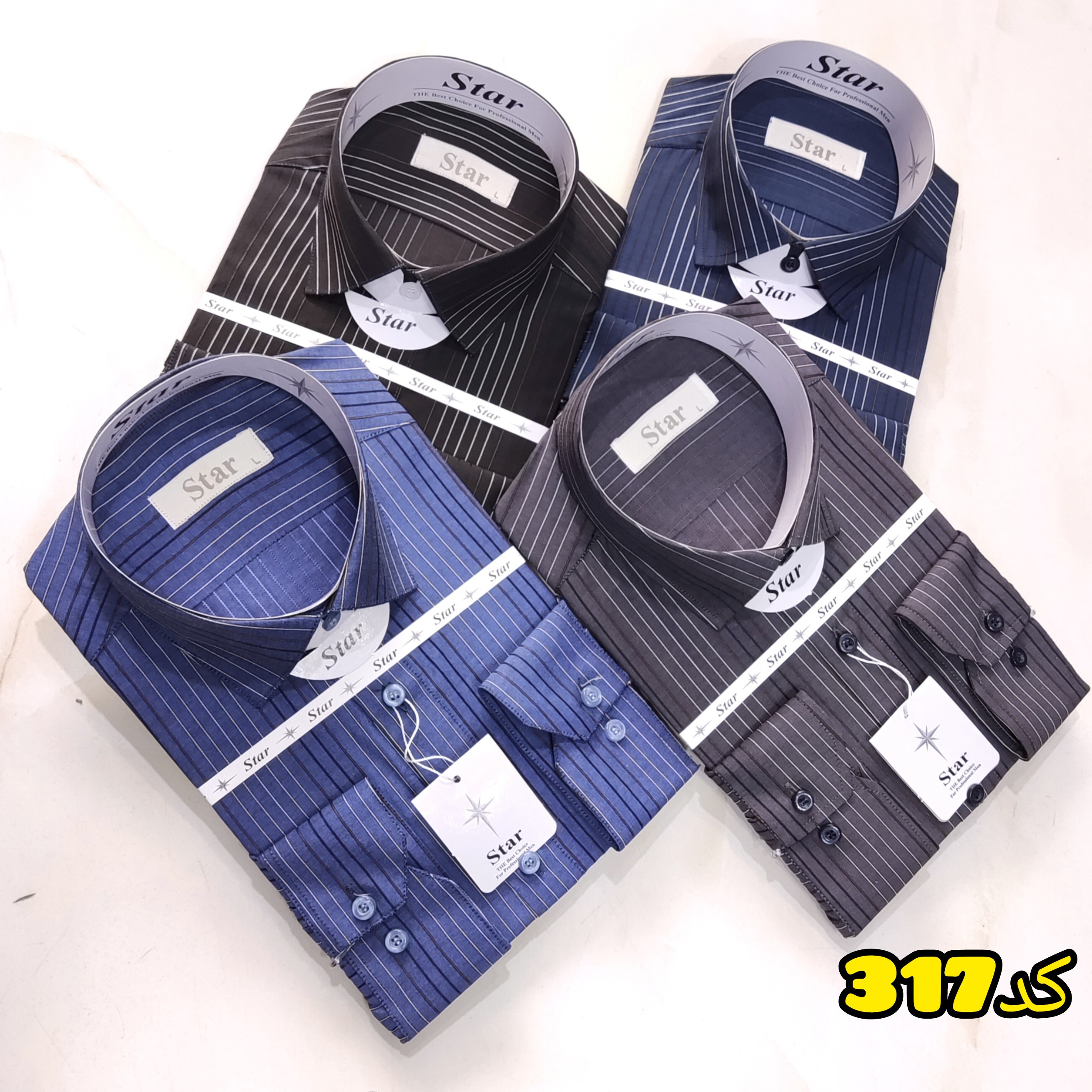 پیراهن راه راه کد317