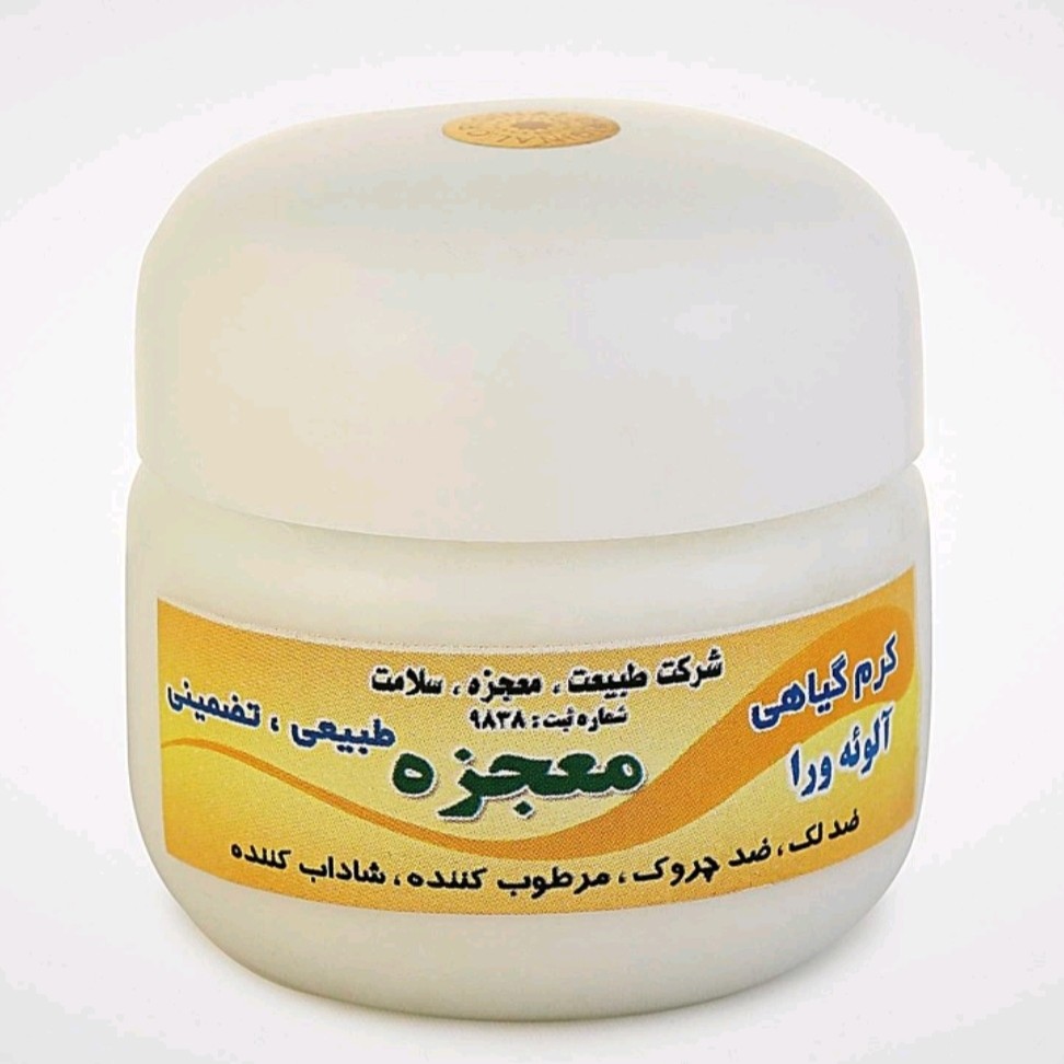کرم آلوئه ورا کاسه ای