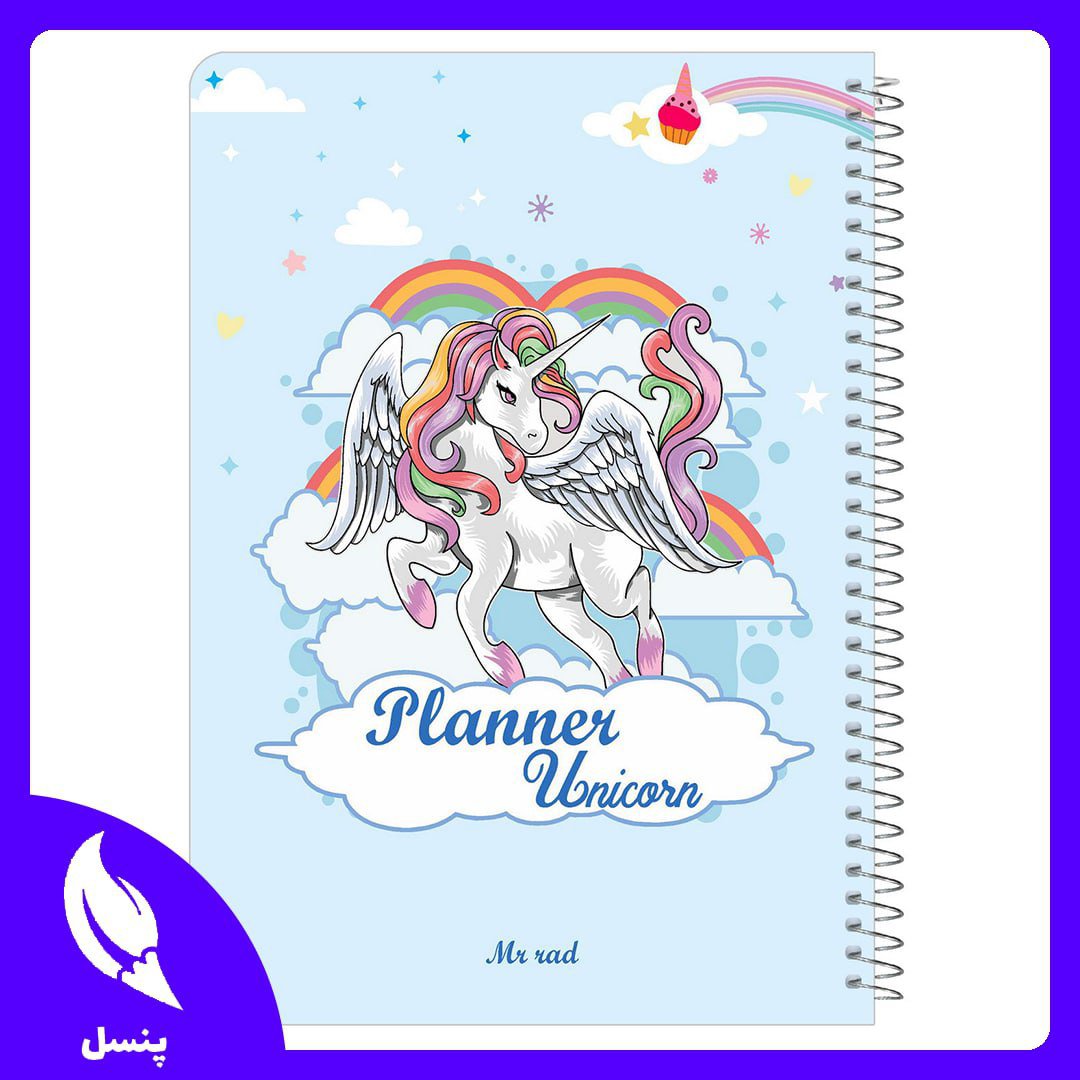 📘 پلنر روزانه 75 برگ طرح یونیکورن و رنگینکمان 🌈