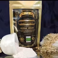 پودر جوانه گندم