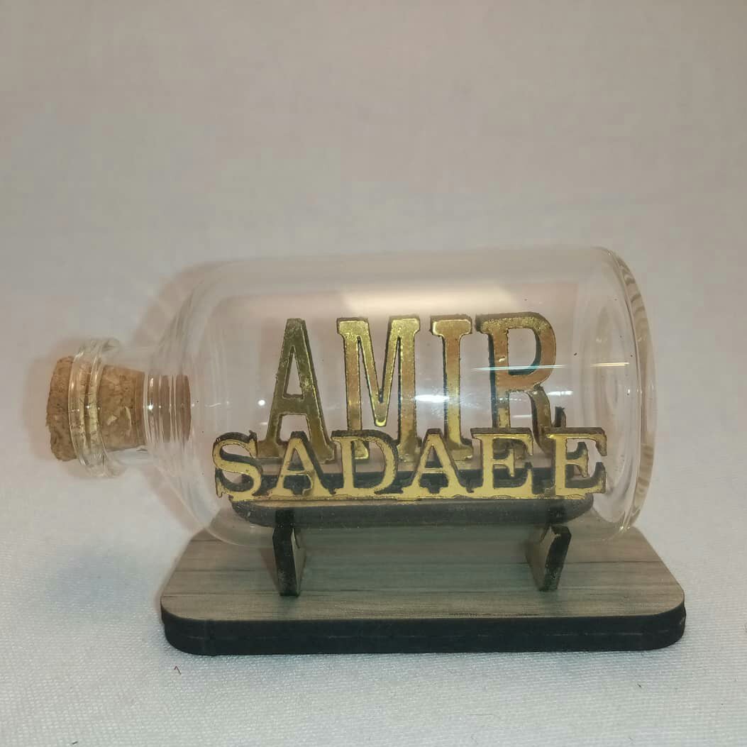 شیشه جادویی سفارش اسم