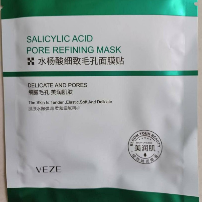 ماسک ورقه ای سالیسیلیک اسید ونزن 