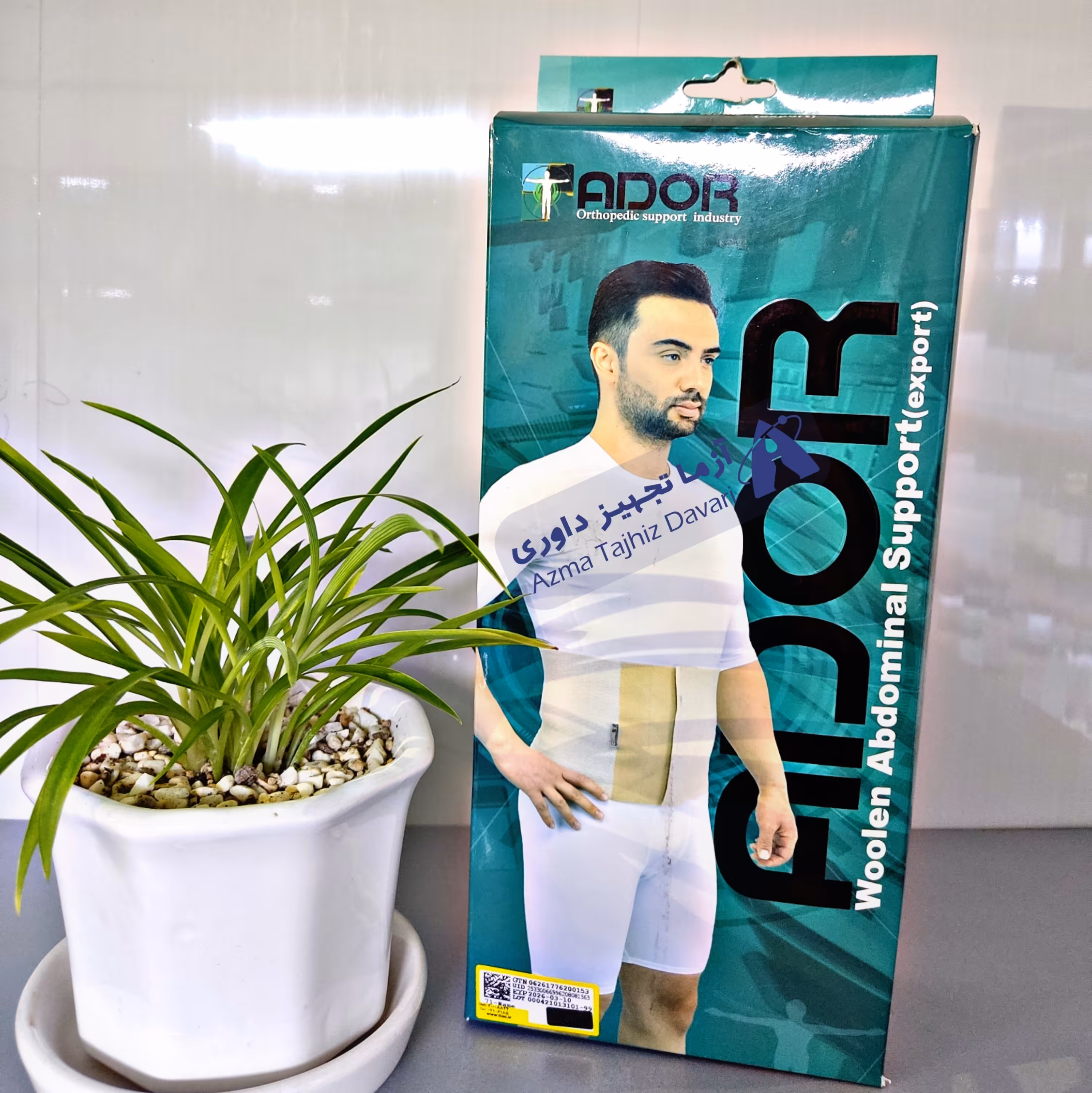 گرم کن کلیه قابل تنظیم صادراتی آدور لارج L (دور کمر 90-80)