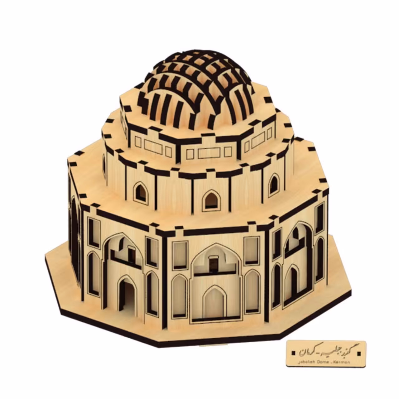 پازل سه بعدی چوبی گنبد جبلیه (کوچک)