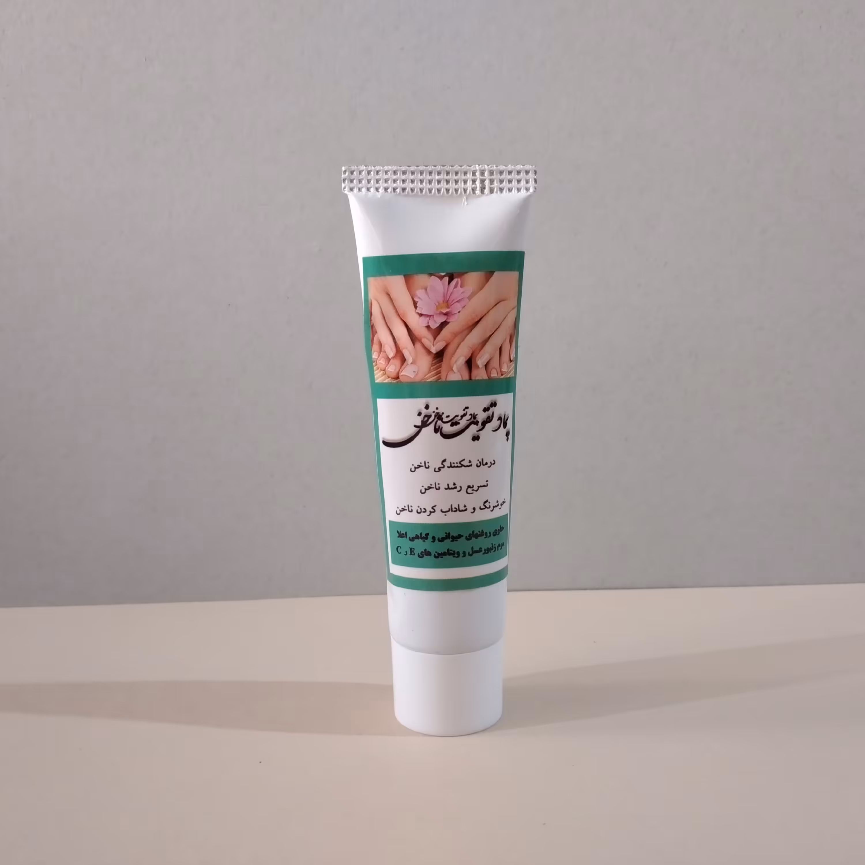 پماد و تقویت کننده گیاهی ناخن