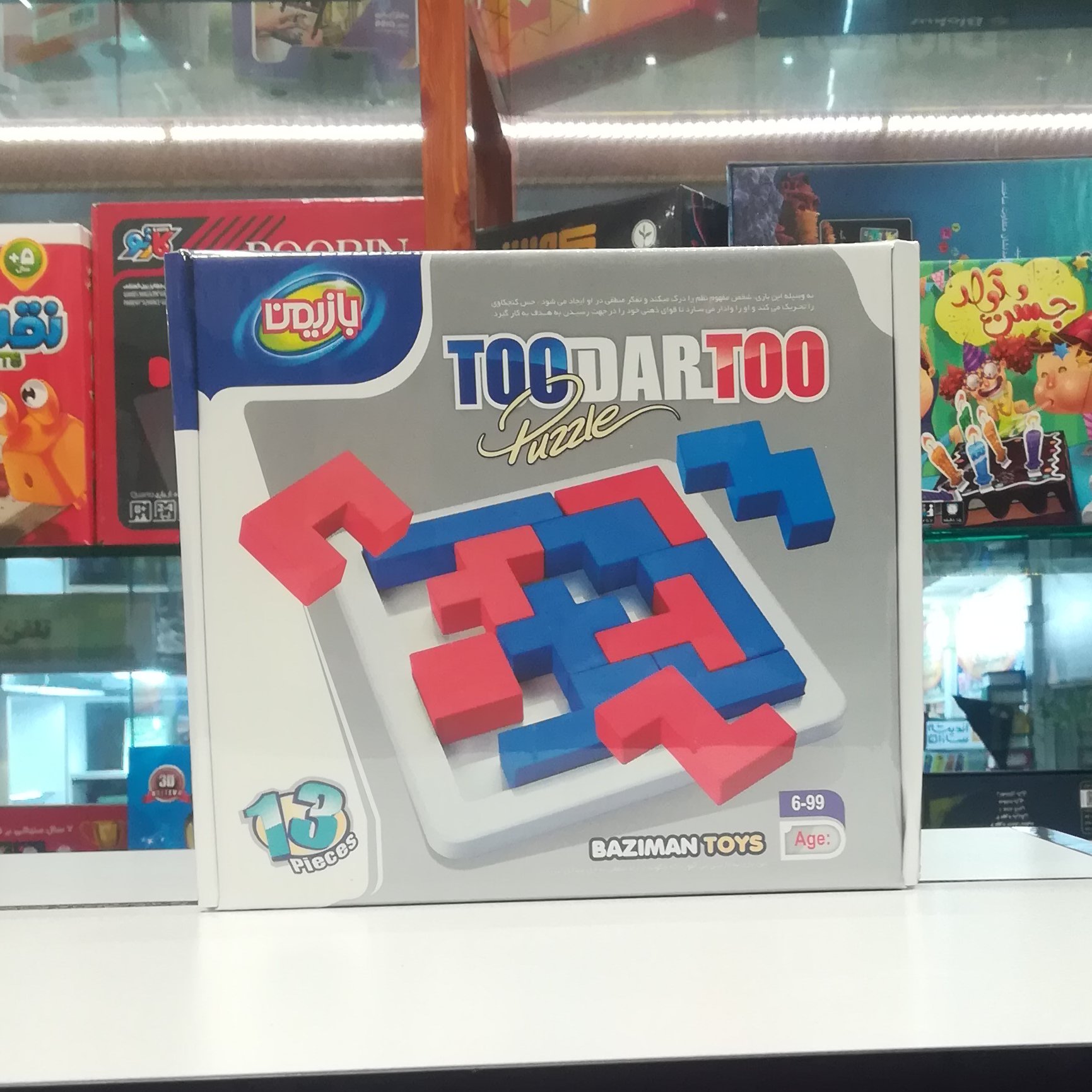 بازی فکری تو در تو / +6 سال / بازیمن (آوای باران) 