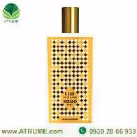 عطر ادکلن ممو کدو 75 میل مردانه - زنانه