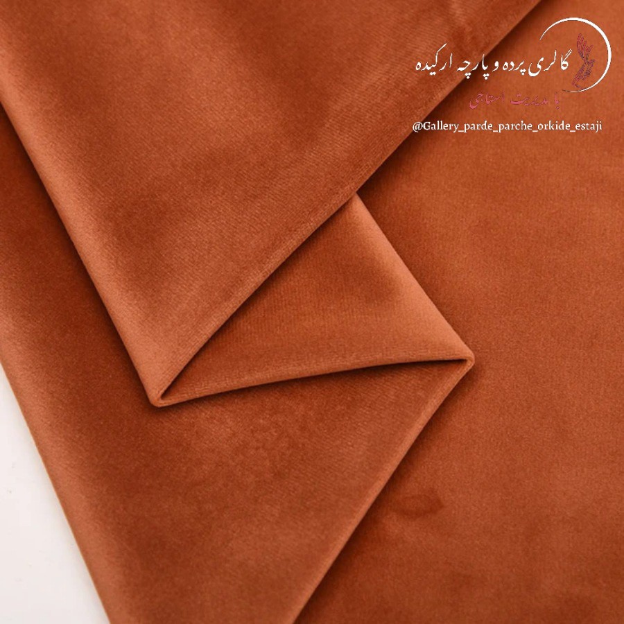 پارچه مخمل کالیفرنیا  درجه 1   ( تضمین شده )  عرض 1.5 متر   کد 012