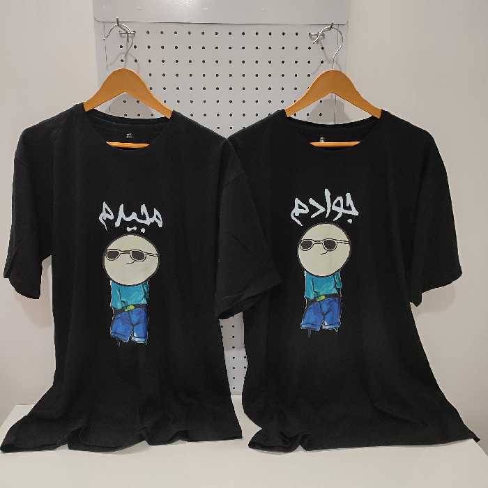 تیشرت نخ پنبه ست با طرح جذاب