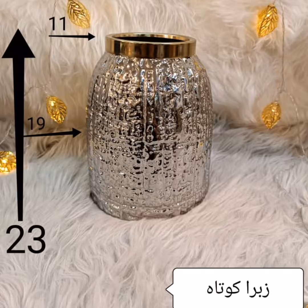 گلدان شیشه ایی مدل زبرا کوتاه رنگ نقره ای 