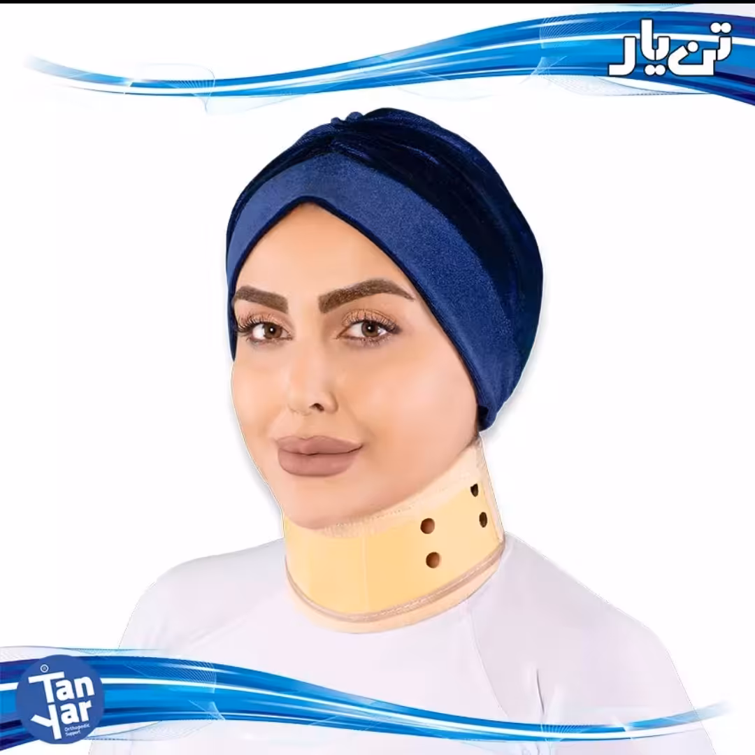 گردن بند طبی سخت صادراتی تن یار