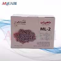 مدیا بایو سرامیکی آکواریوم ماهیران ML-2