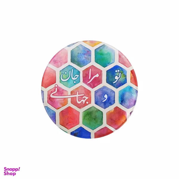 پیکسل ترمه طراحان ایده مدل جان و جهان کد trm130