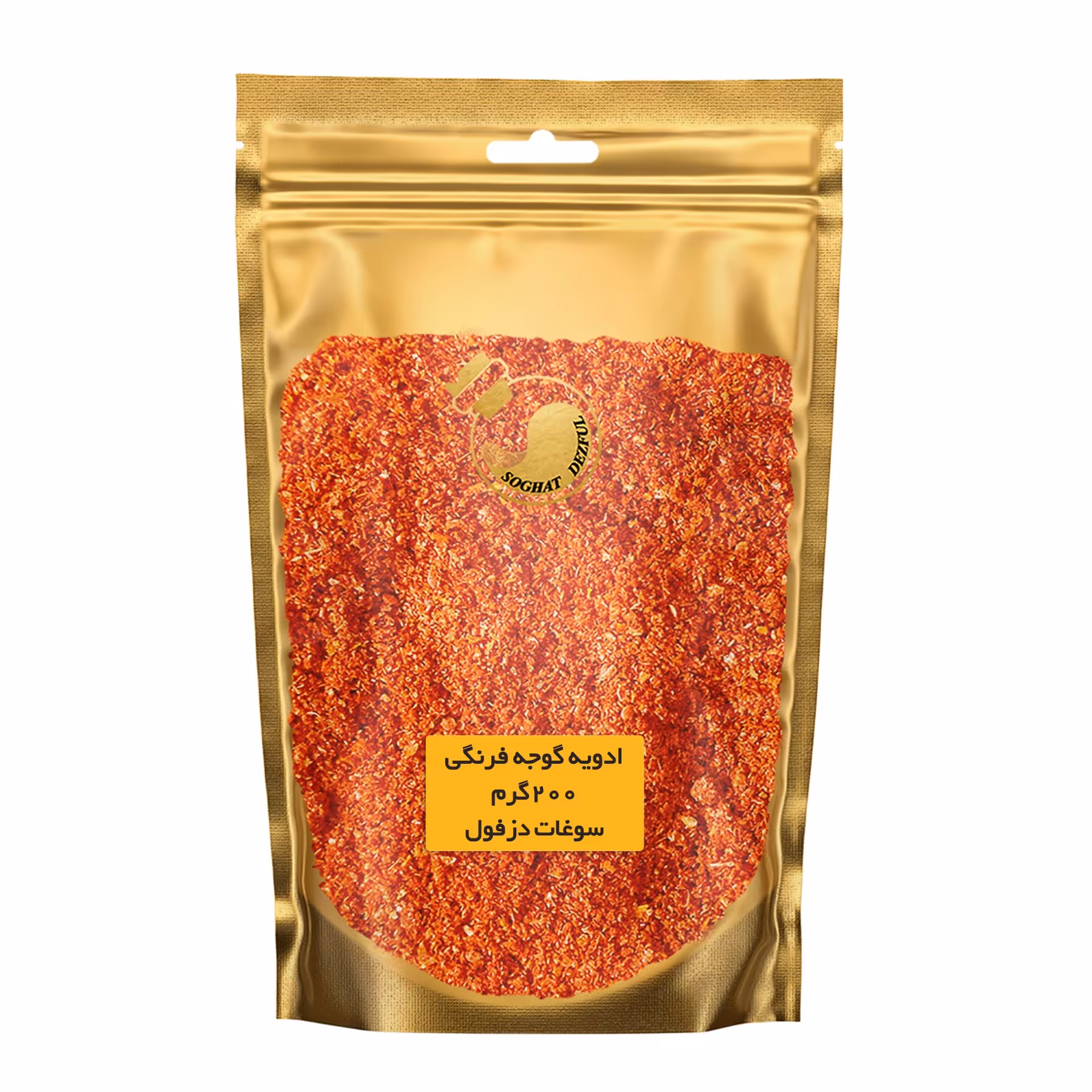 ادویه ترکیبی گوجه فرنگی (200 گرم) سوغات دزفول 