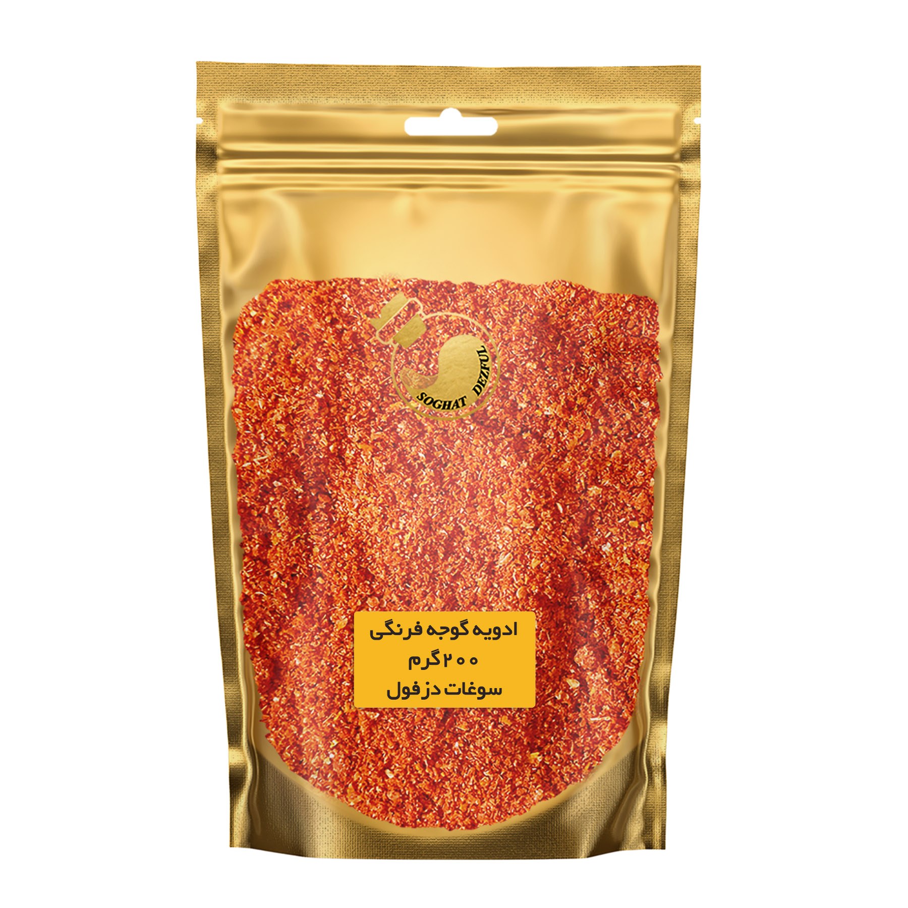 ادویه ترکیبی گوجه فرنگی (200 گرم) سوغات دزفول
