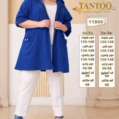 سویشرت غواصی سایز بزرگ در دو سایز