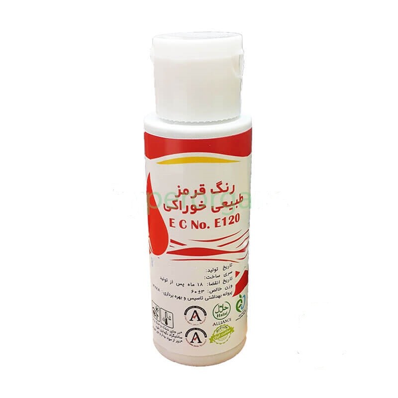 رنگ خوراکی طبیعی قرمز