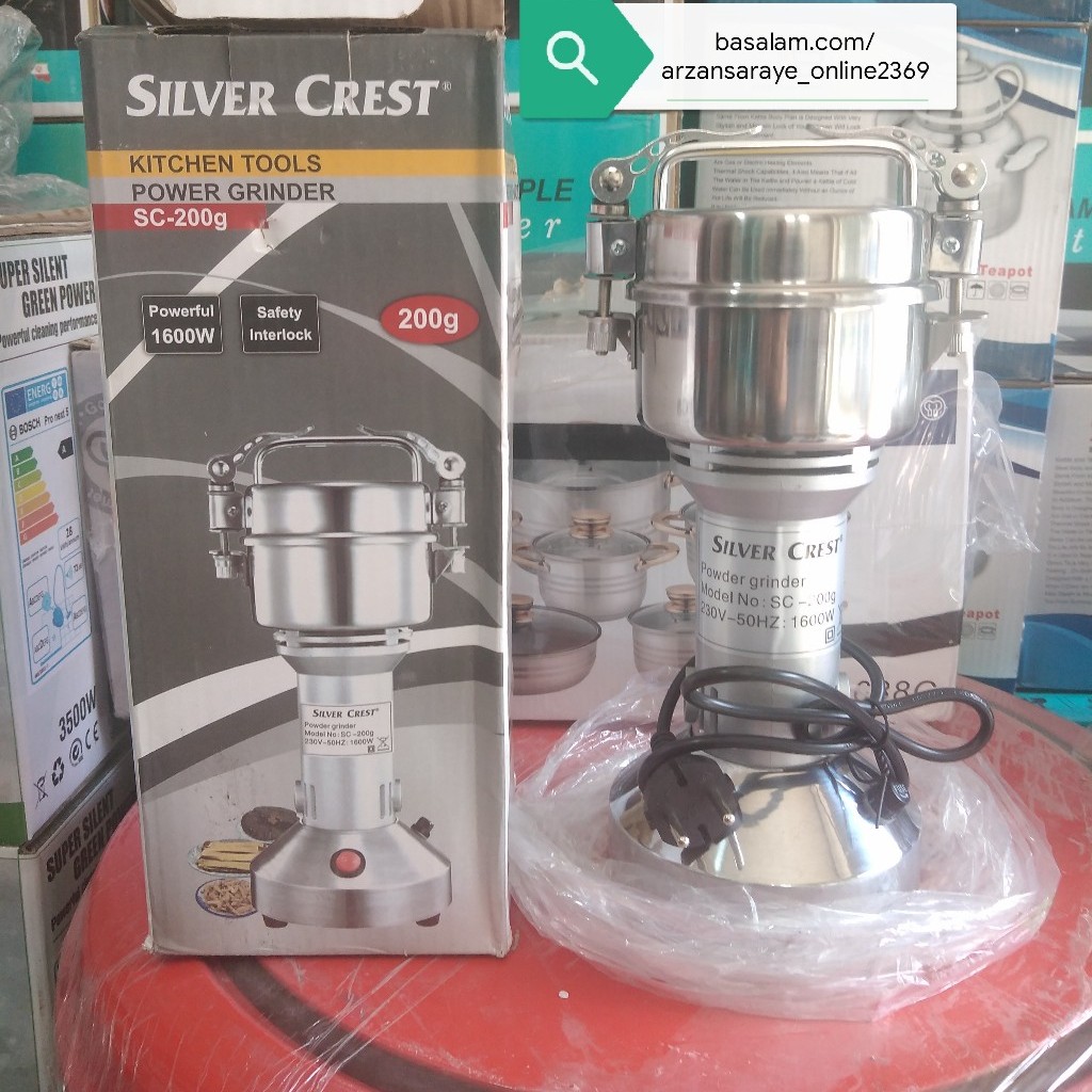 خرد کن سیلور کرست آسیاب خردکن صنعتی