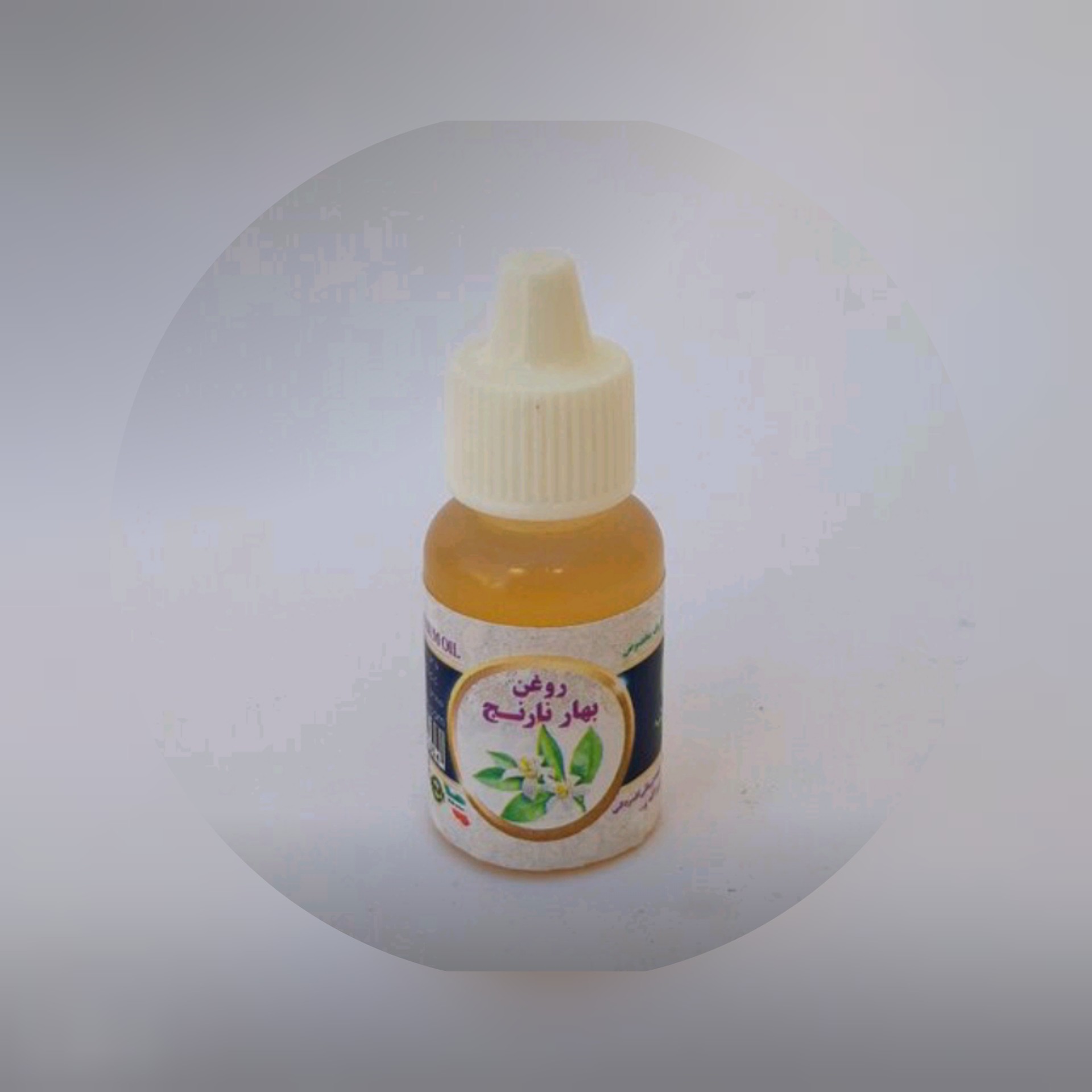 روغن بهارنارنج 20 سی سی