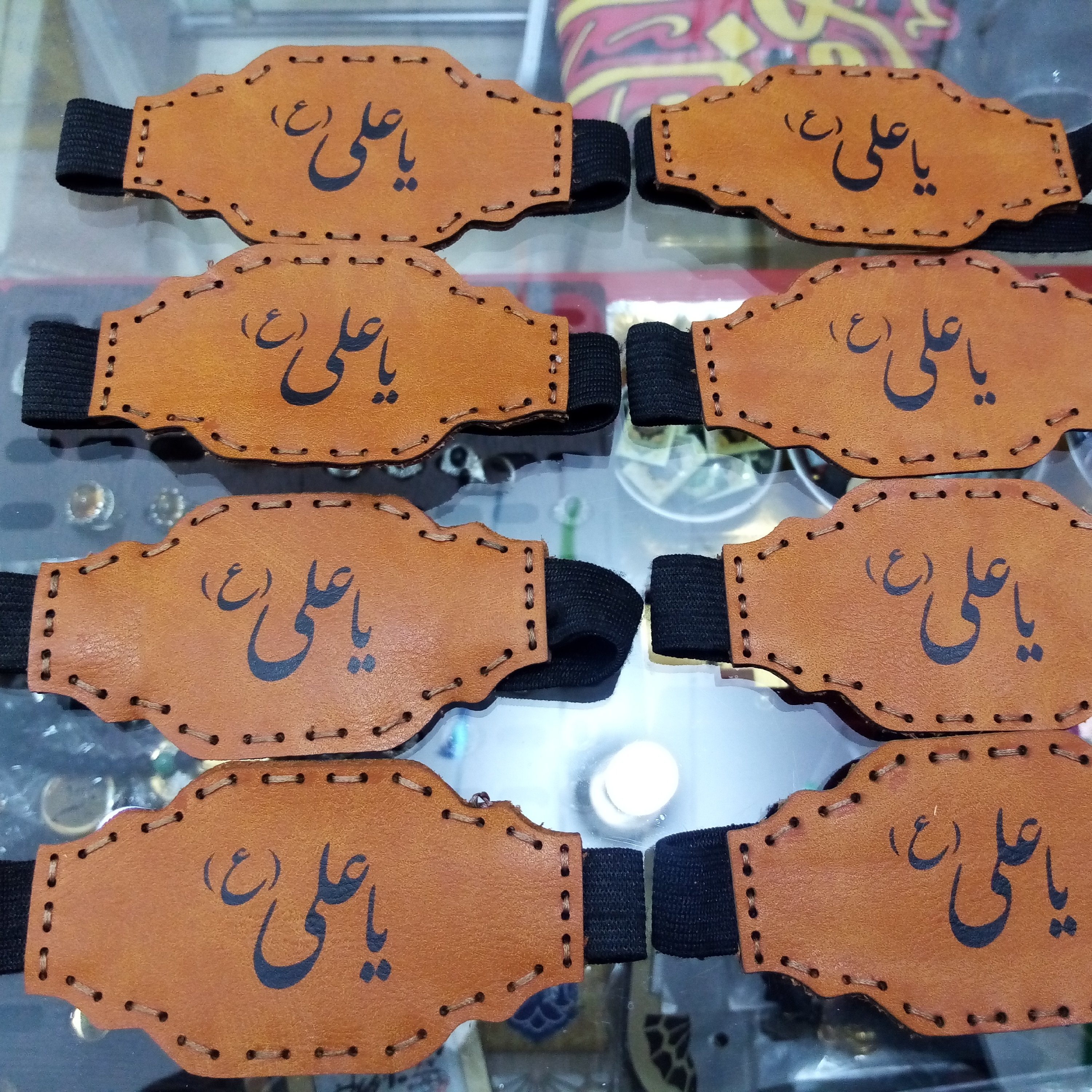 بازوبند دعا چرمی (یاعلی) 