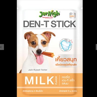 تشویقی دنتال سگ جرهای jerhigh مدل MILKY وزن 70 گرم