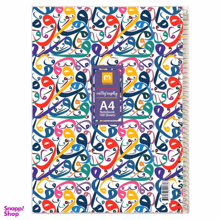 دفتر سیمی 100 برگ A4 مکث نوت (Max Note) مدل جلد طلقی کد 2_9173