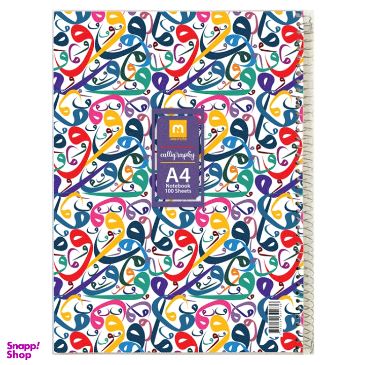 دفتر سیمی 100 برگ A4 مکث نوت (Max Note) مدل جلد طلقی کد 2_9173