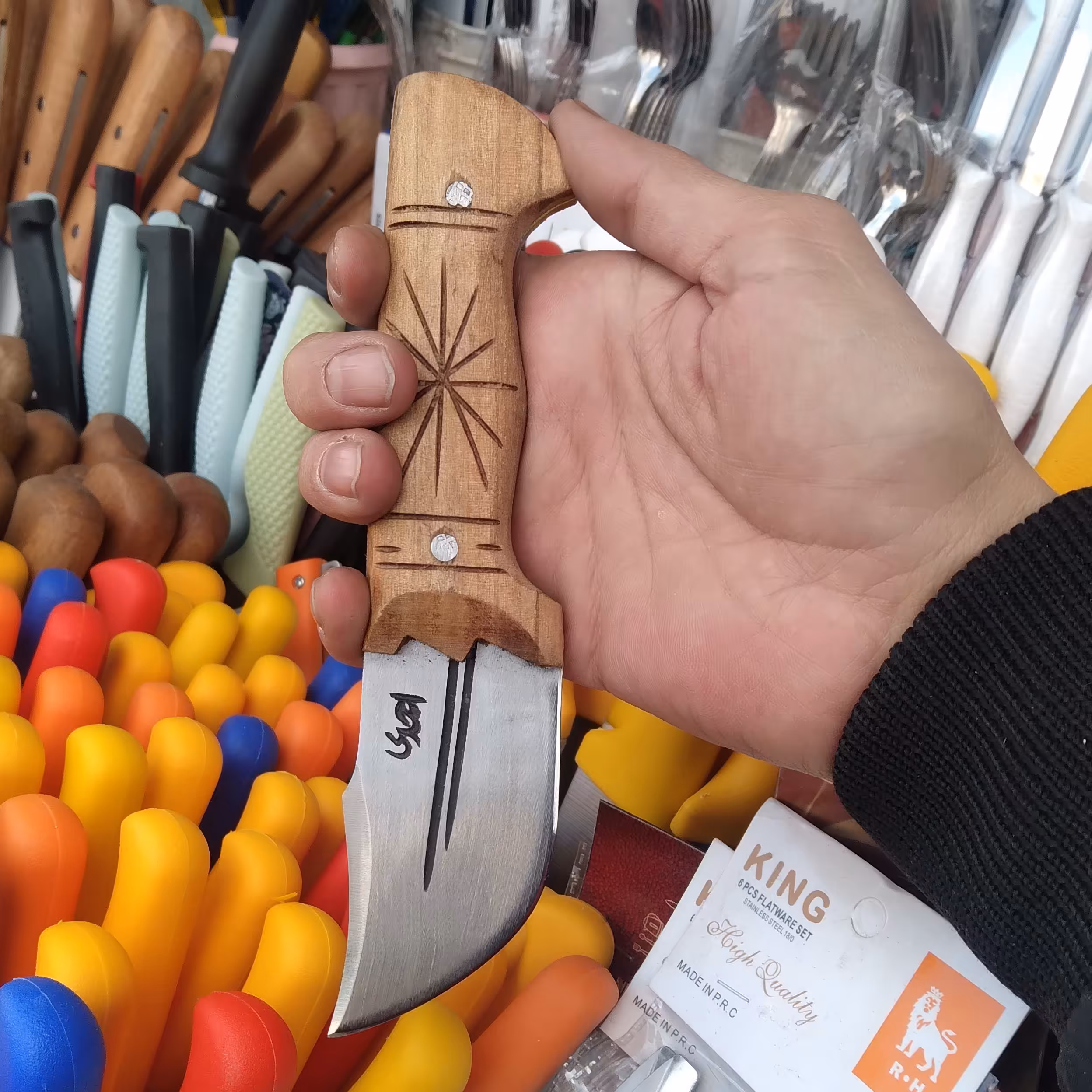 چاقو سلاخی پوست کن