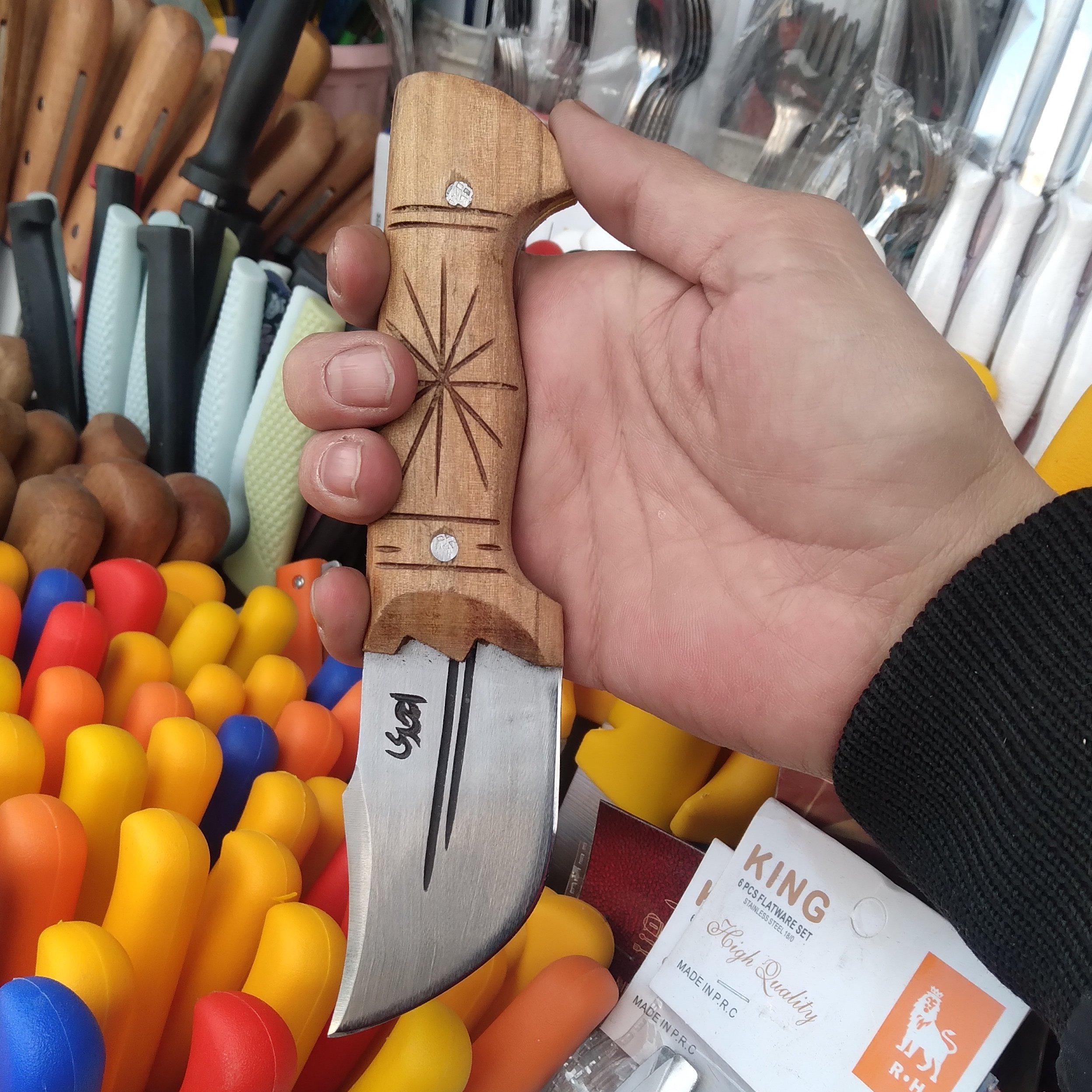 چاقو سلاخی پوست کن