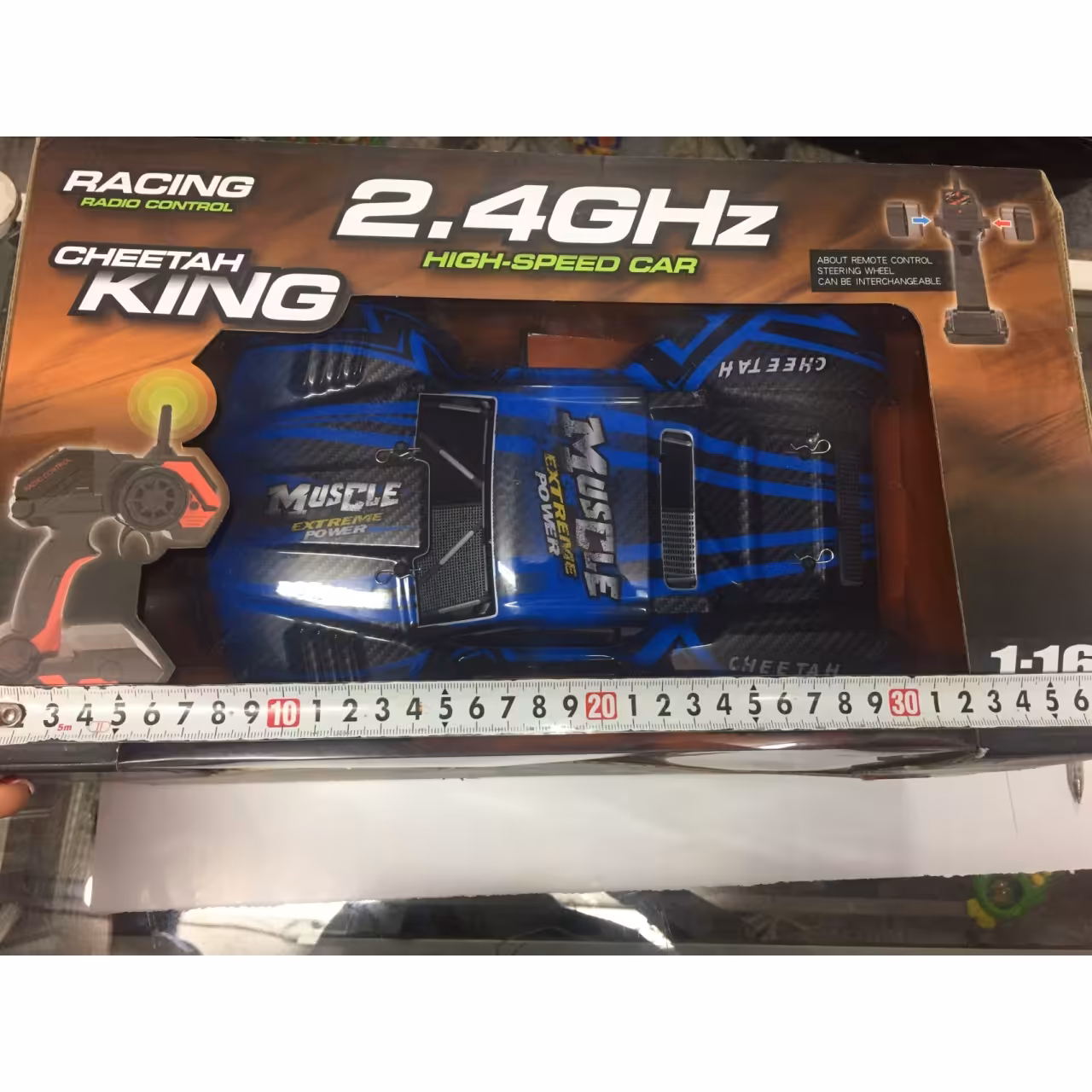 ماشین بازی کنترلی