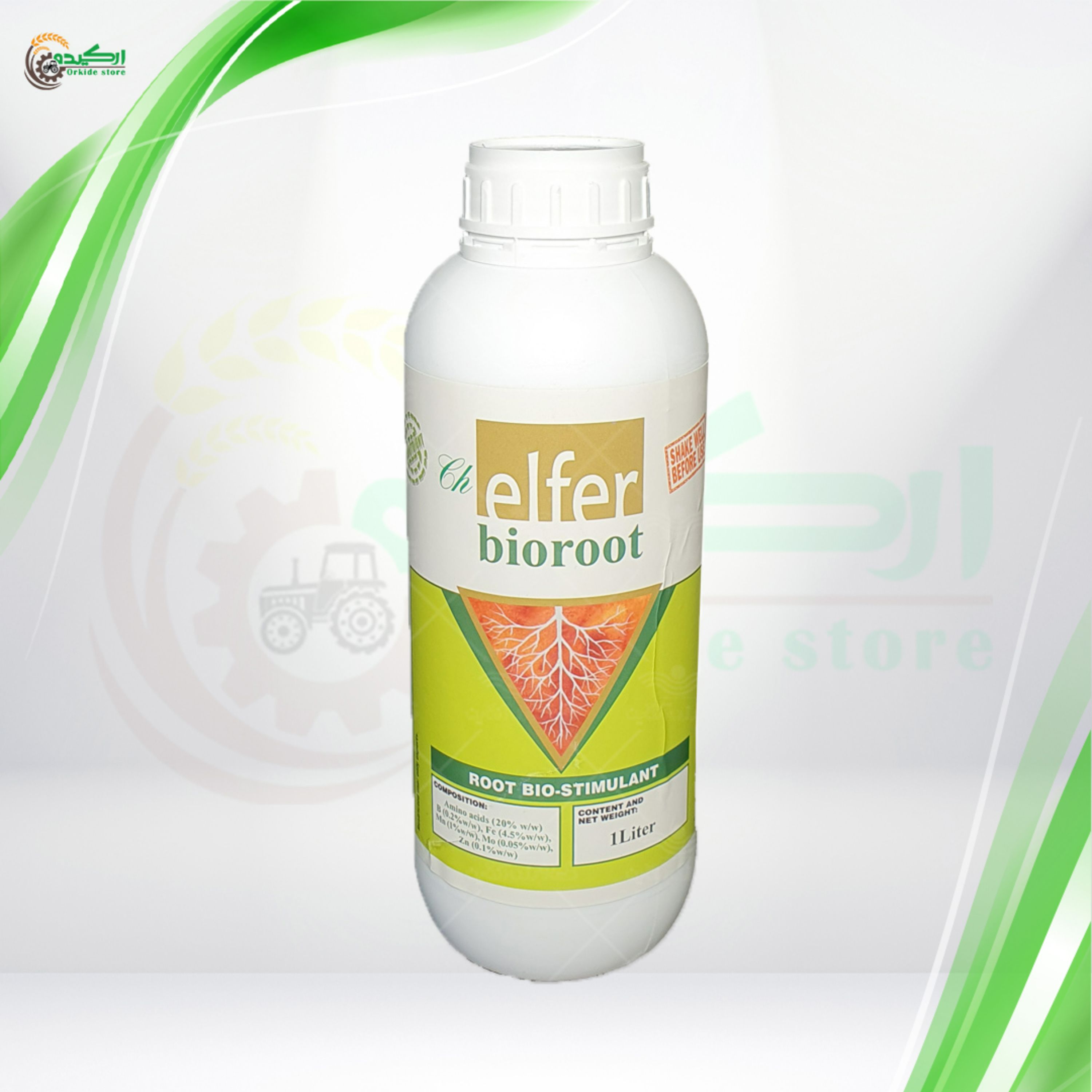 کود ریشه زای بیوروت الفر محصول اتحادیه اروپا مناسب برای ریشه زایی و پاجوش