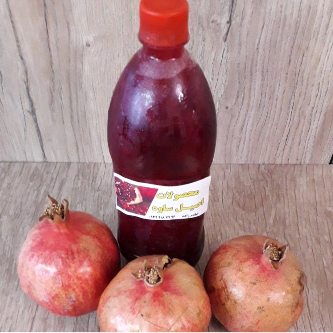 آب انار و رب انار اصل ساوه