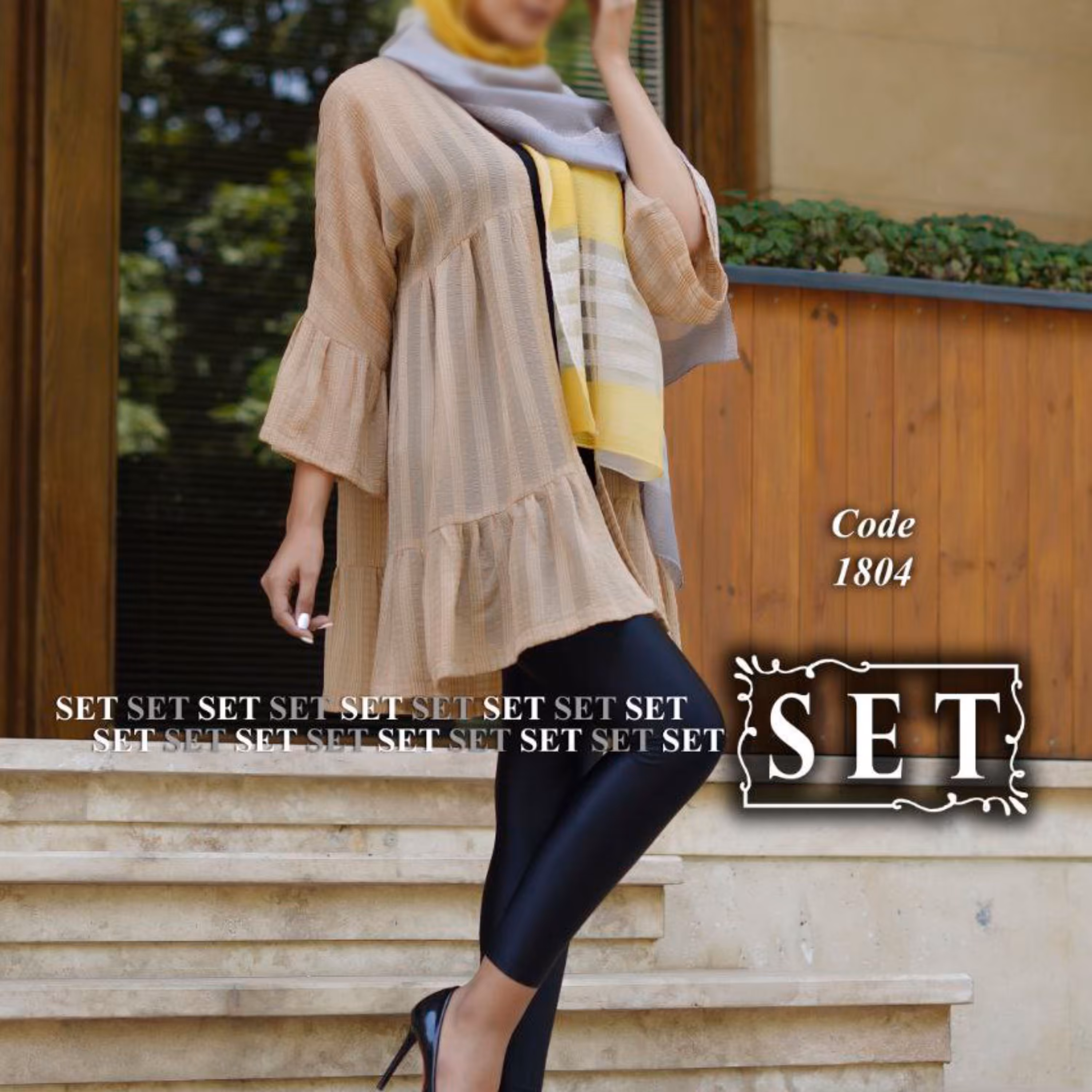 مانتو مدل هلنا رنگ نسکافه ای برند SET