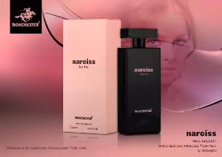 عطر ادکلن زنانه نارسیس رودریگز فور هر پرفیوم