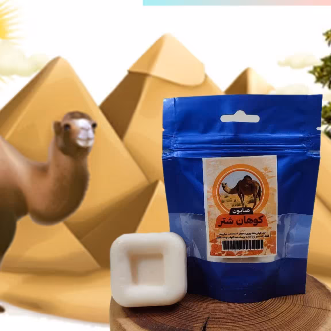صابون کوهان شتر