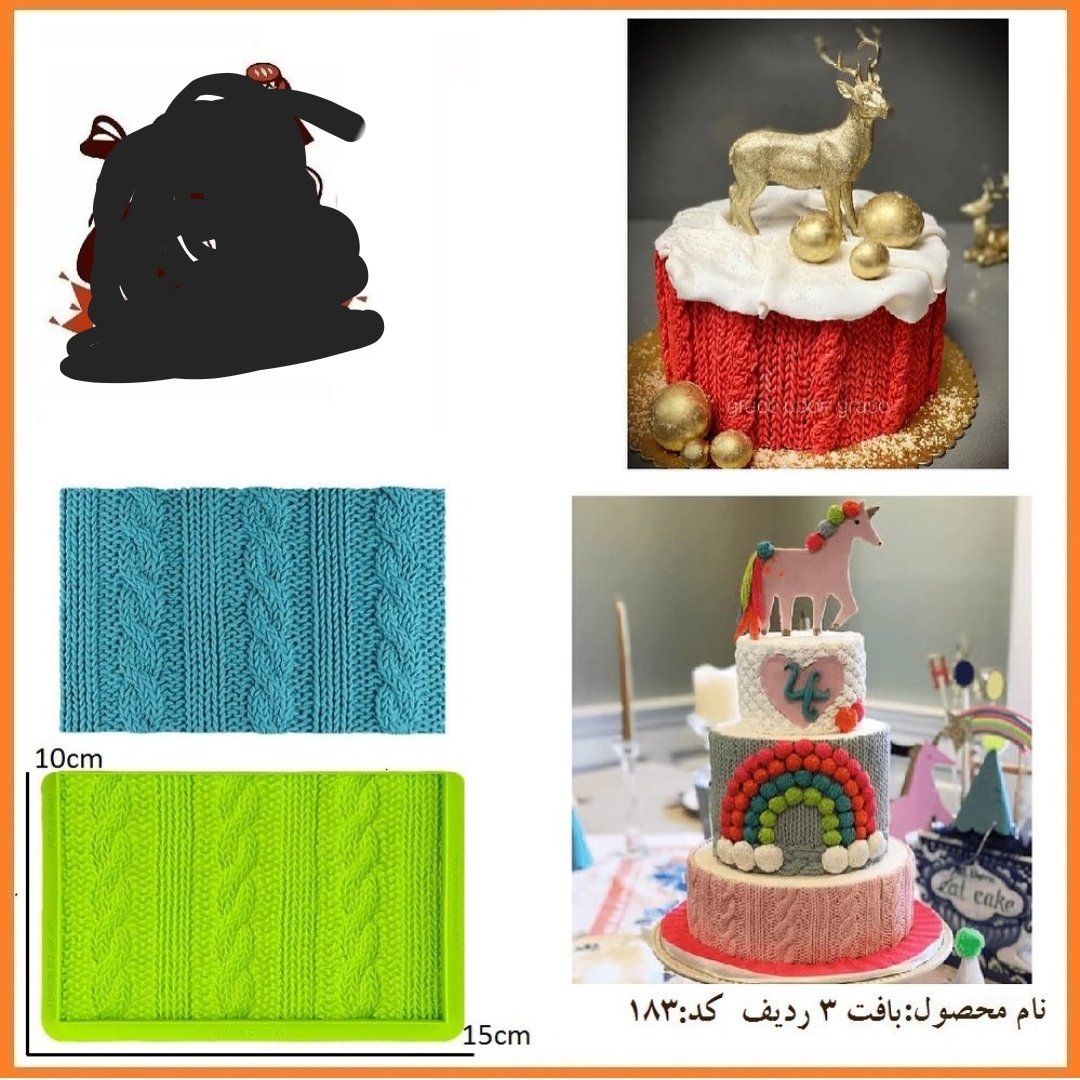 مولد بافت 3ردیف