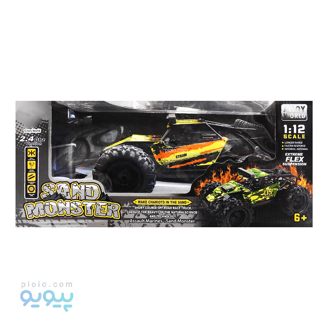 ماشین کنترلی آفرود چریکی مدل 150-699