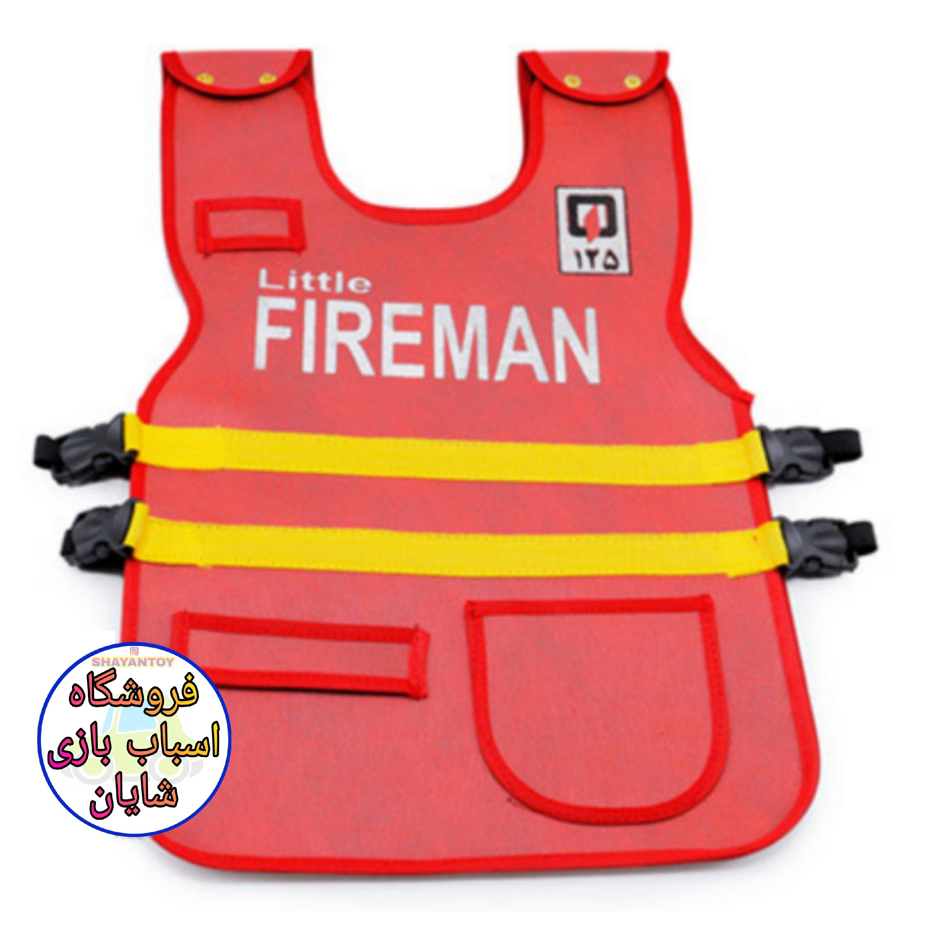 جلیقه آتش نشانی کودک اسباب بازی لباس آتش نشان