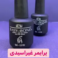 پرایمر غیر اسیدی ibi  مخصوص حرفه ای ها