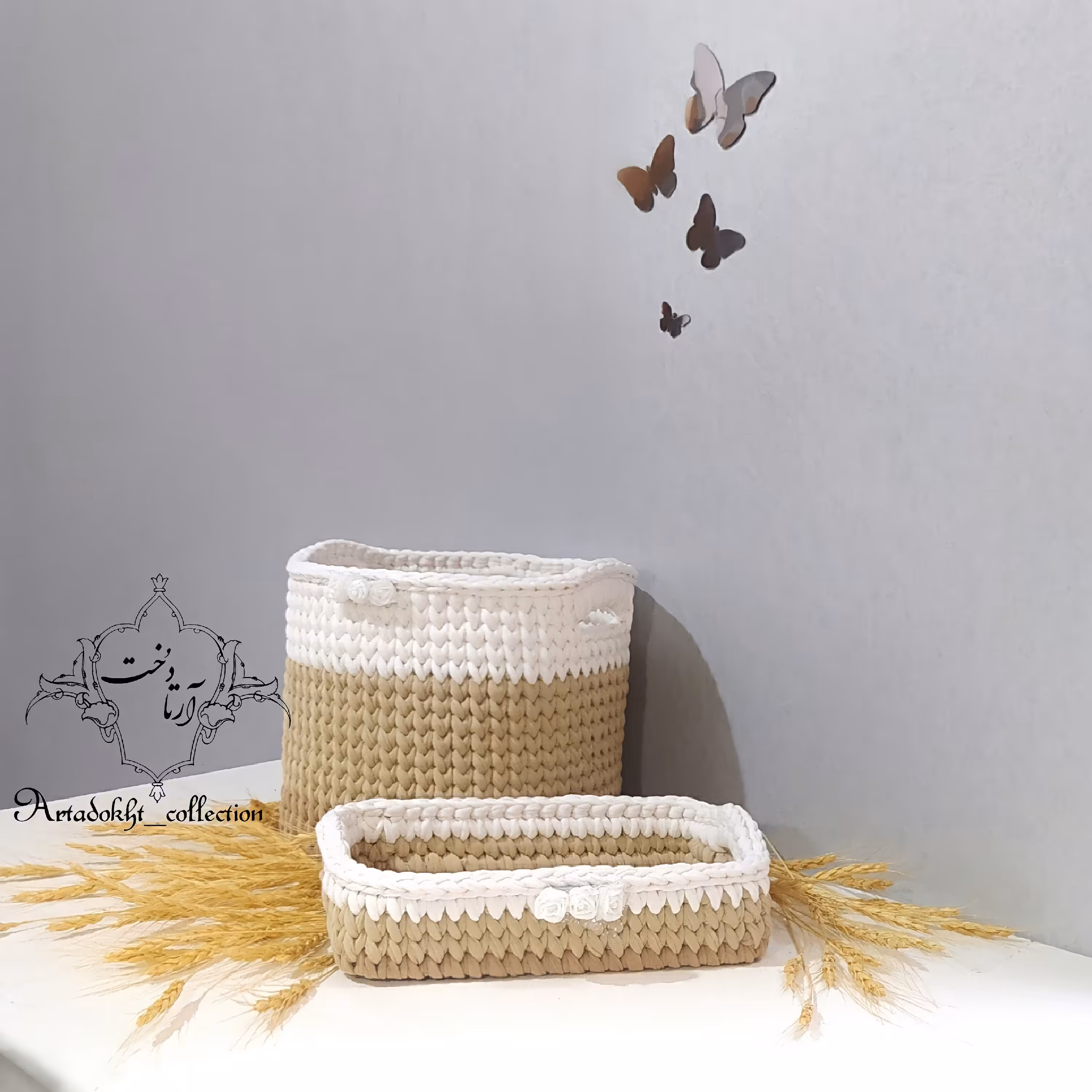 ست سبد تریکو بافی