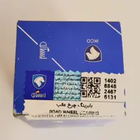 بلبرینگ چرخ عقب پژو 206 تیپ 2 ایساکو